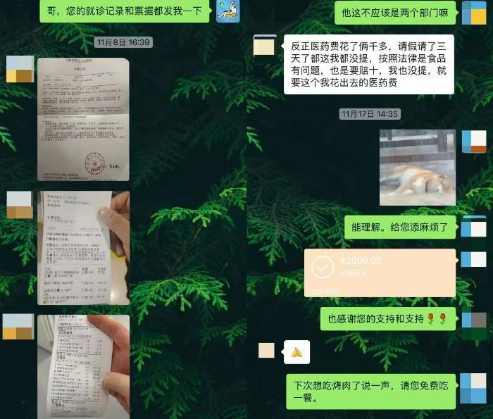 商家被“AI索赔”盯上 新型造假碰瓷如何治理？