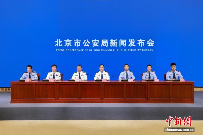北京警方护航经济发展 连续三年经济案件发案下降
