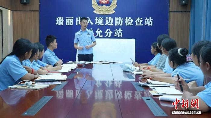 白天守国门晚间教英语 戍边民警为边疆学子开启校外课堂