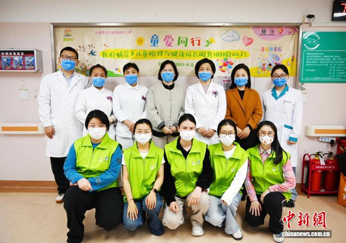 “童爱同行”项目启动 为长期住