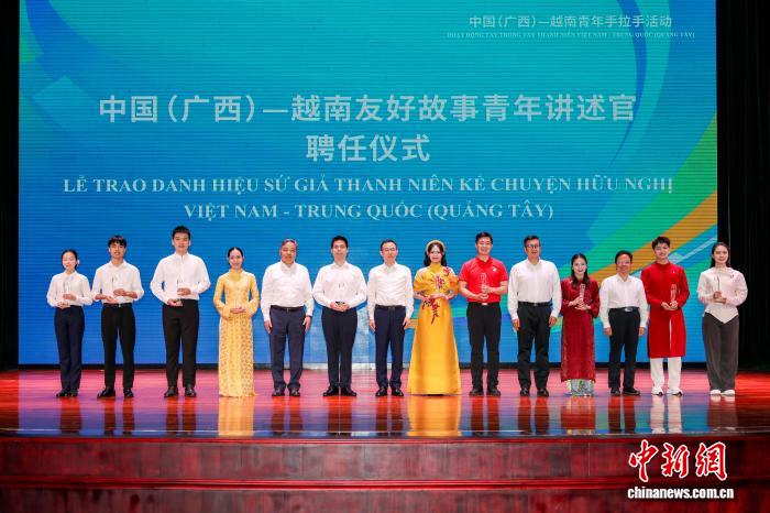 中越青年相聚广西南宁分享友好故事
