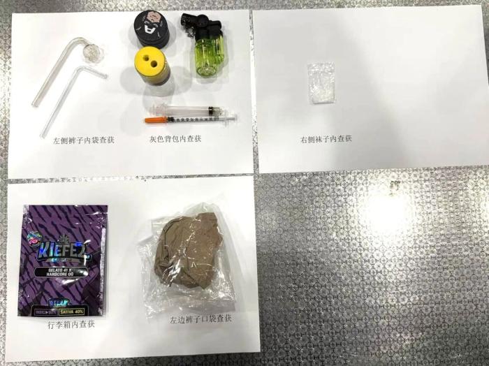 深圳宝安机场海关查获进境旅客携带冰毒0.62克、大麻1.92