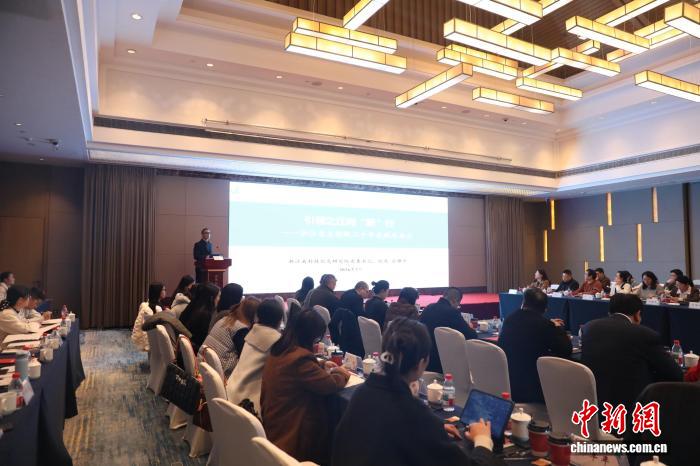 浙江自主创新20载 专家共论“