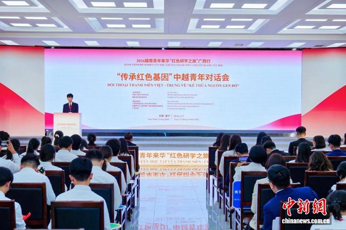 中越青年开展对话 人工智能成热词