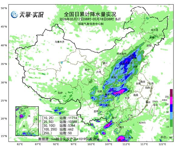 特大暴雨！中东部雨势强劲多地破纪录 未来三天强降雨逐渐向南缩减