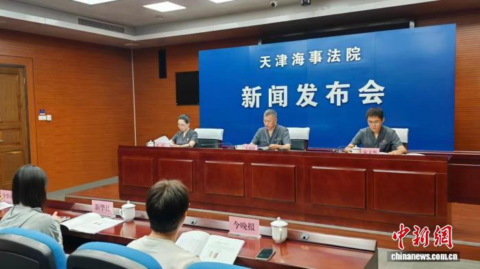天津海事法院发布审判白皮书 海事行政案件连续三年下降