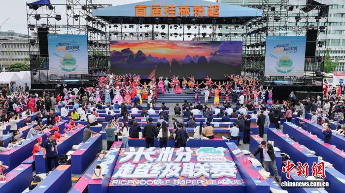 广西桂林举办首届“粉超” 中外米粉碰撞“新味”