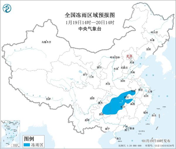 落地成冰！大范围冻雨进入最强时段 一文了解冻雨如何形成和防御