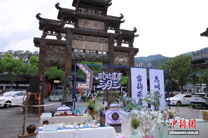 “兰香果韵”漫山岗 浙南畲乡“三月三”多元“卖茶”引客来