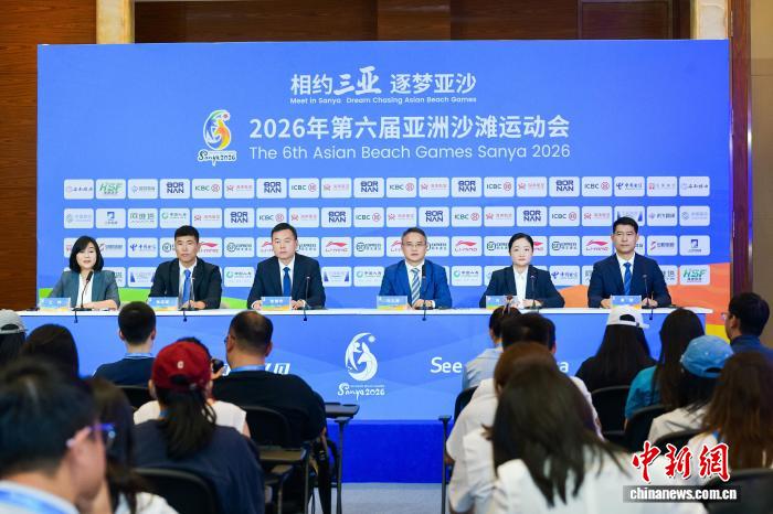 三亚亚沙会：办好一次会、提升一座城