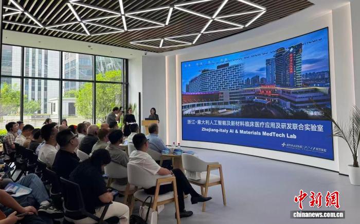 浙江与意大利共建联合实验室 攻