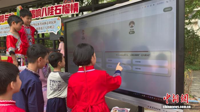 南宁一所小学创新传承之路 千年山歌“唱”进AI与云端