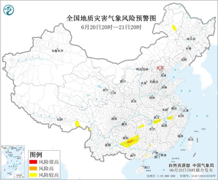 自然资源部与中国气象局联合发布