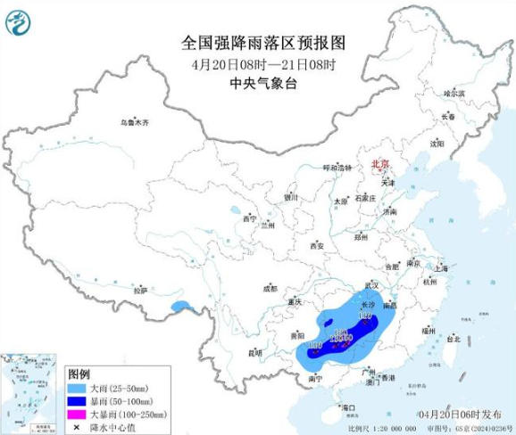 暴雨蓝色预警：广西湖南等7省区部分地区有大到暴雨