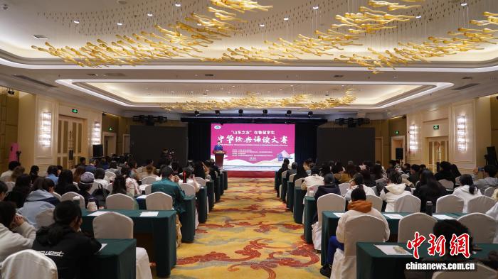 山东多所高校留学生在青岛诵读中华经典