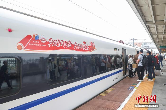 铁路部门开行14趟“书香列车” 丰富全民阅读体验