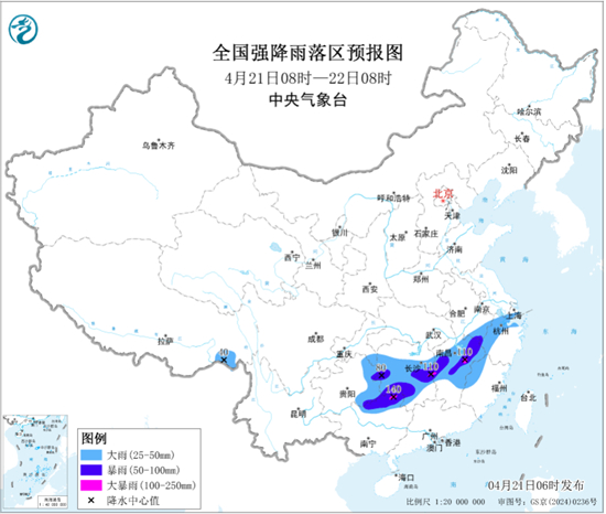 暴雨黄色预警：湖南广西等8省区市部分地区有大到暴雨