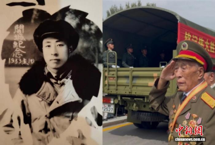 七十余载军礼迎忠骨 九旬老兵践诺“接你回家”