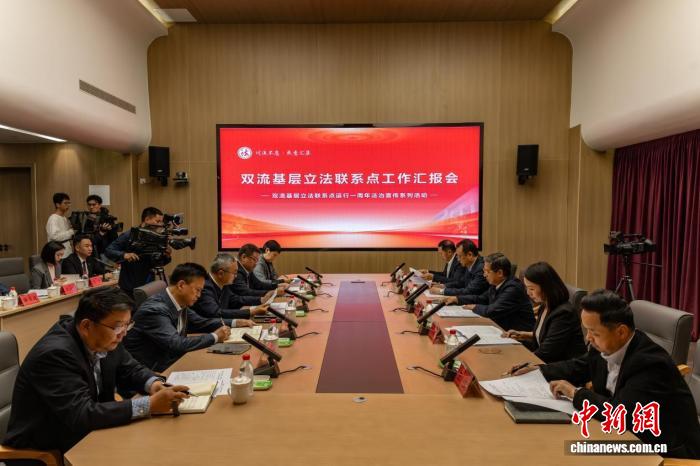 成都双流“国字号”立法联系点运行一周年：民意搭上国家立法“直