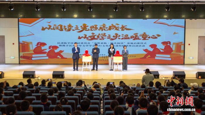 杭州“开明来临·烛火阅读”基地启幕 以阅读之光照亮成长