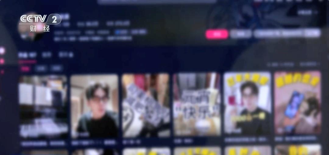 起底“京圈富少”荐股骗局 豪车豪宅全是租的