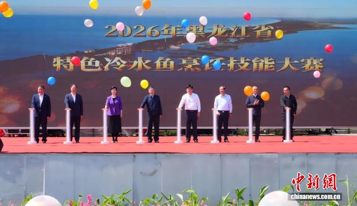 兴凯湖畔名厨竞赛厨艺 一条大白鱼烹出百种“鲜”味