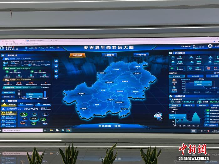 浙江持续创新“生态警务”助力“生态+创收”双赢