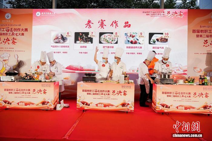 好吃好看还滋补！广州中医药大学教职工比拼中医药膳创新