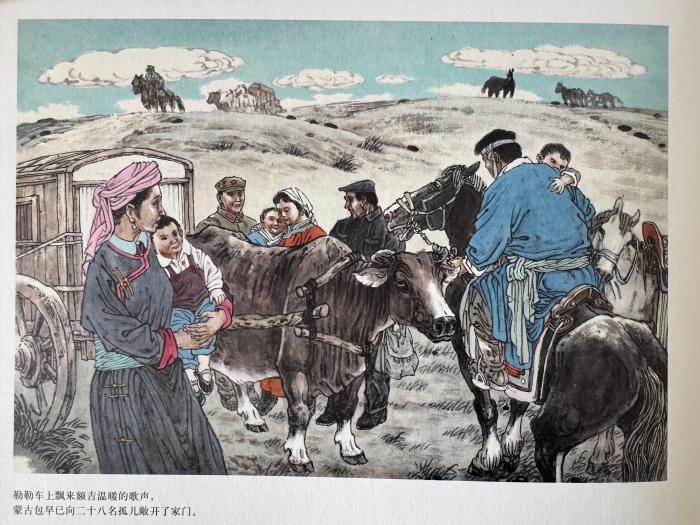笔墨牵缘40载：草原母亲都贵玛被他绘成连环画