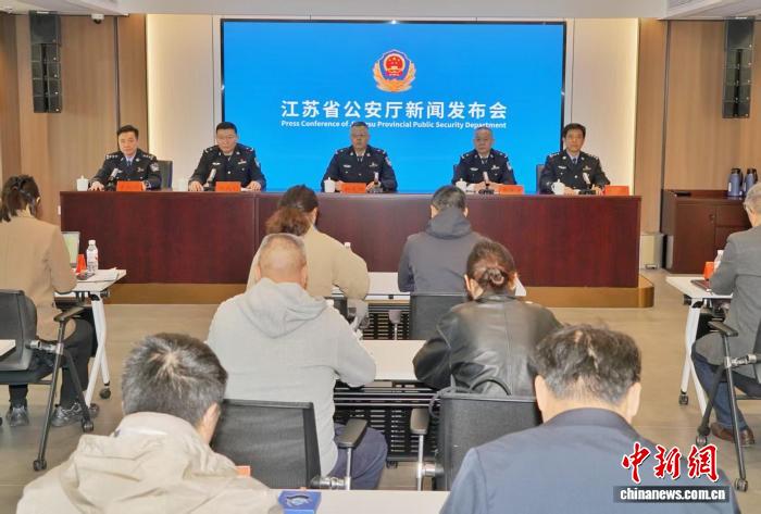 江苏警方宣布启用徐州市首个知识