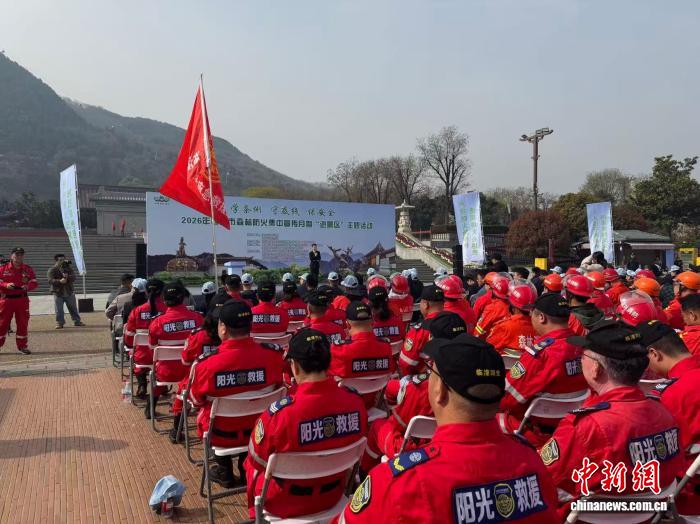 筑牢秦岭生态安全屏障 西安开展森林防火集中宣传月活动