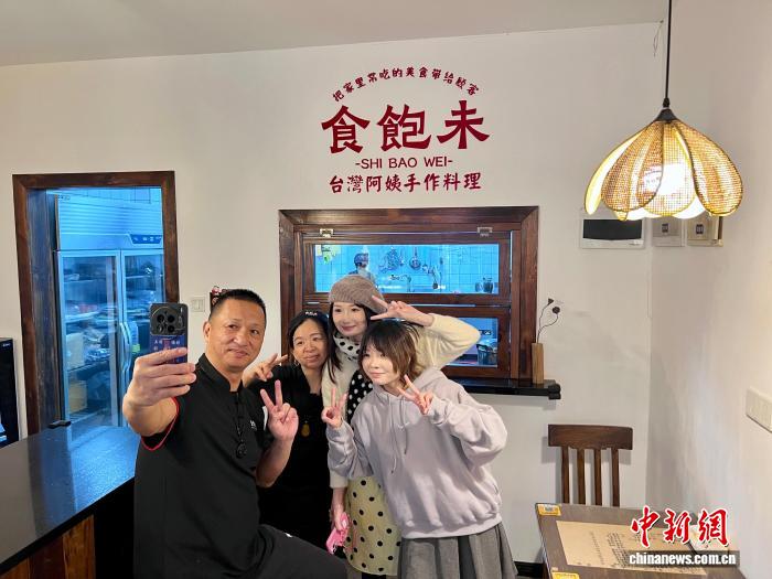 “收集笑容”的台湾餐饮人：古早味小店变“情感疗愈站”