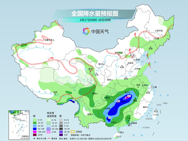 五一假期出行注意了 明起新一轮