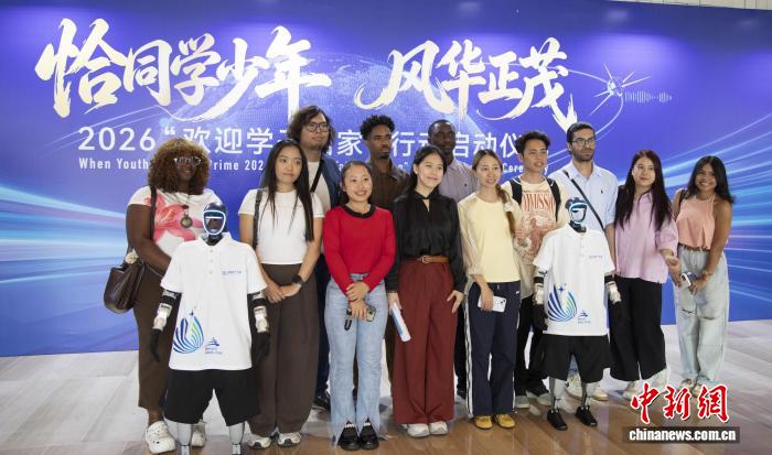 北京市2026“欢迎学子回家”行动启动