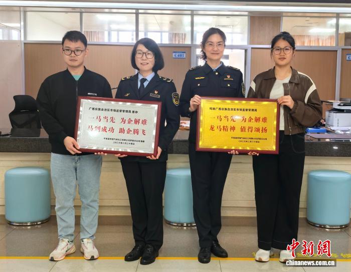 （新春走基层）山歌致谢牌匾寄情