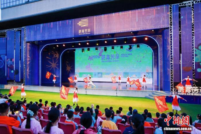 “美育芳草”国家大剧院青少年艺术节户外主题日举办