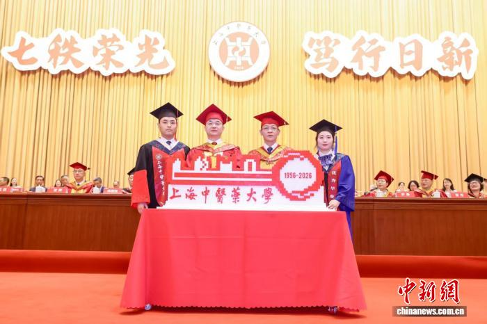 上海中医药大学校长送给毕业生三把“钥匙”：守正固本、开新致远