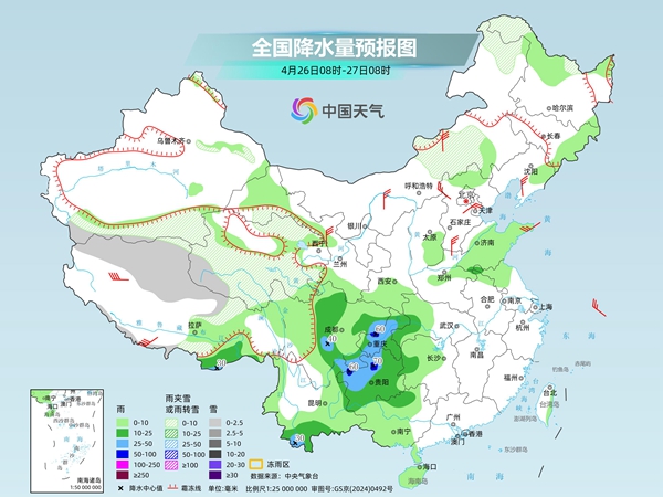 新一轮降雨来袭南方多地有暴雨 东北雨雪持续降温显著