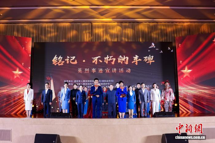 “铭记·不朽的丰碑”英烈事迹宣讲活动在江西南昌举办