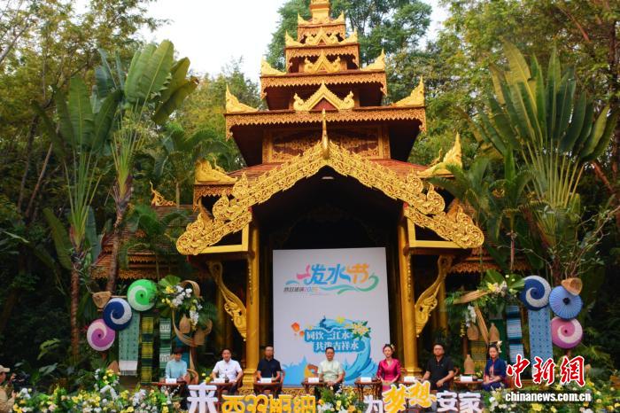 西双版纳邀客旅居追梦 2026泼水节“上新”