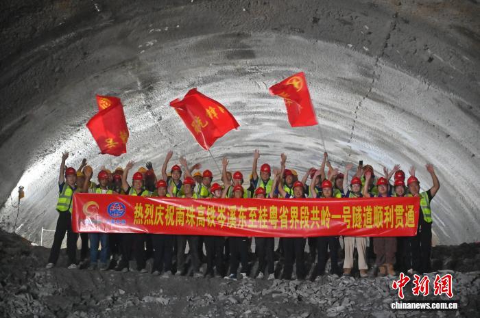 南珠高铁岑溪东至桂粤省界段首座超千米隧道贯通