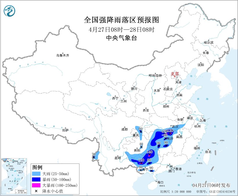 南方地区强降雨过程持续 北方地区多大风天气