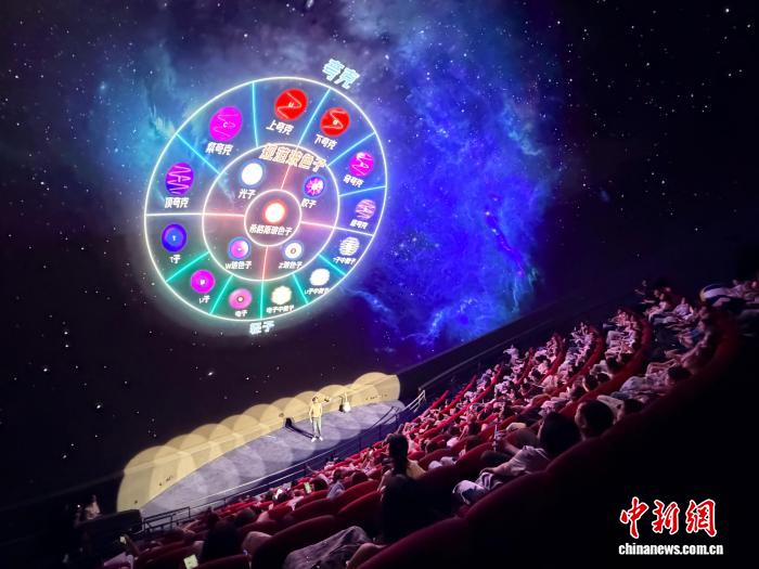科艺融合新突破 上海科技馆带领青少年走近“中微子的世界”