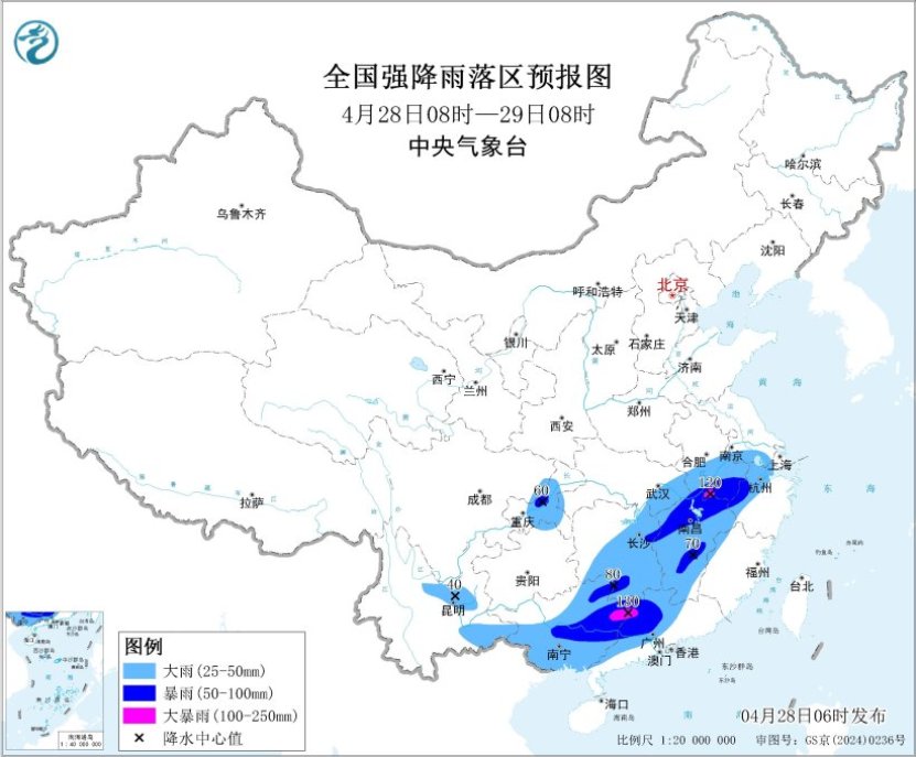 中央气象台：南方地区强降雨过程