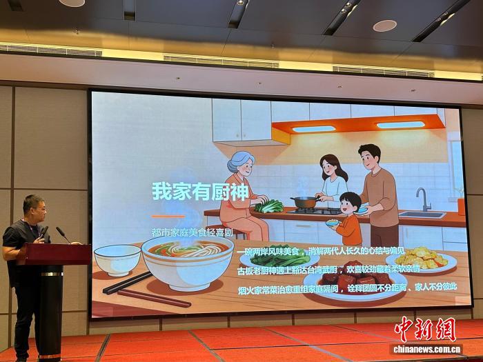 台湾影视青年在浙江横店“试水”