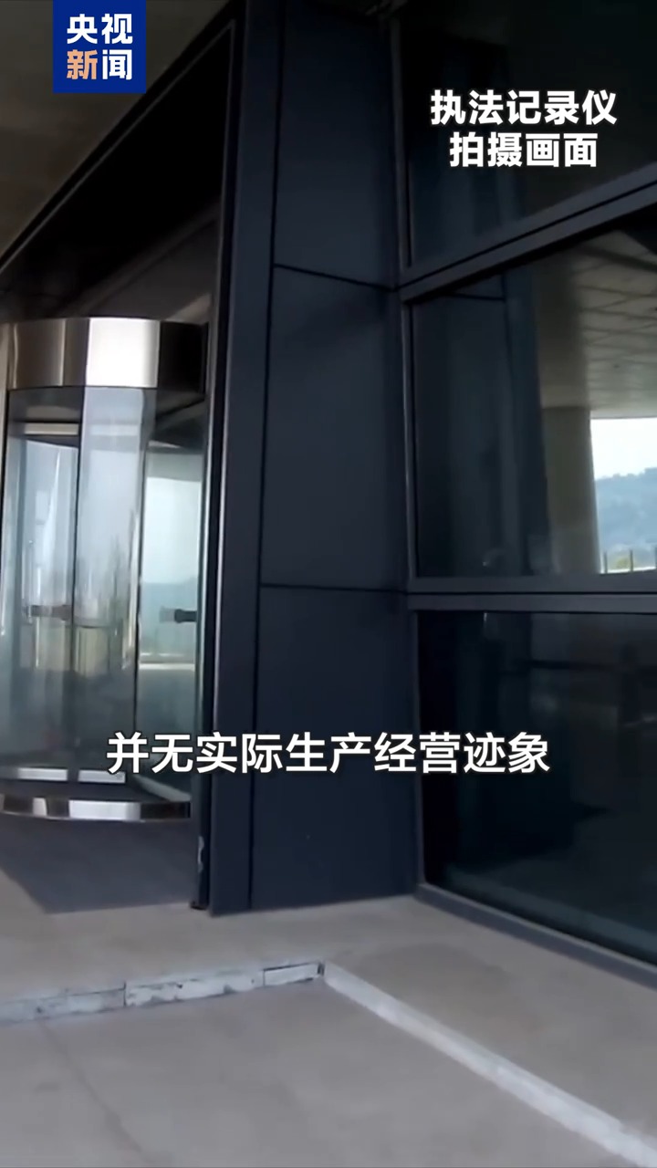 设立空壳个体户等偷逃税款 税务