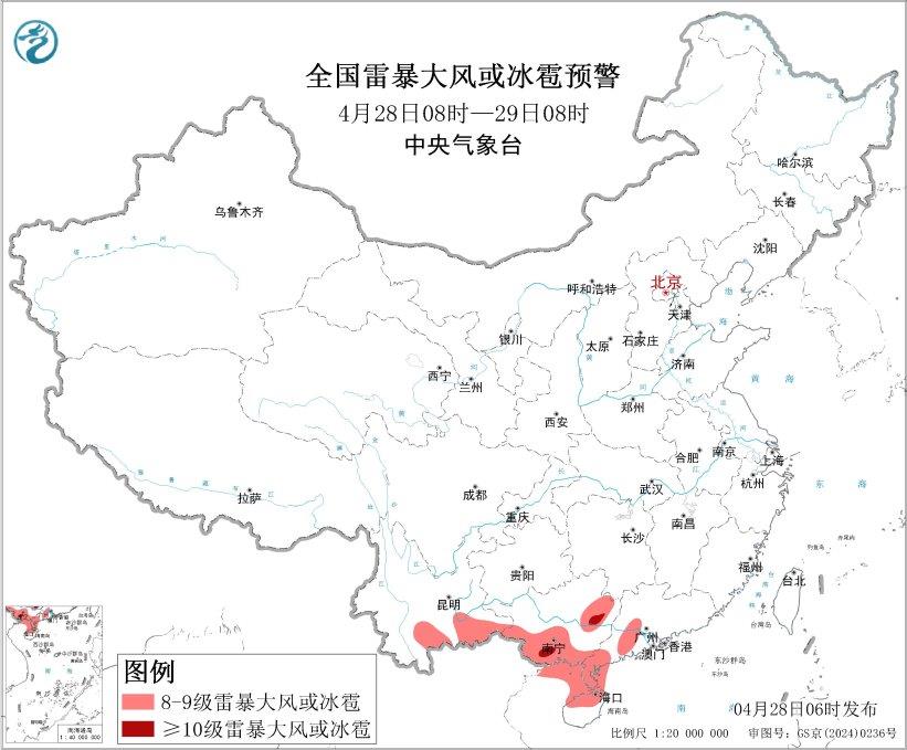 强对流、暴雨预警齐发 这些地方需注意防范