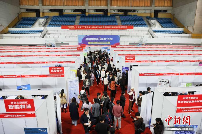 抢抓“春招”黄金期 上海多所高