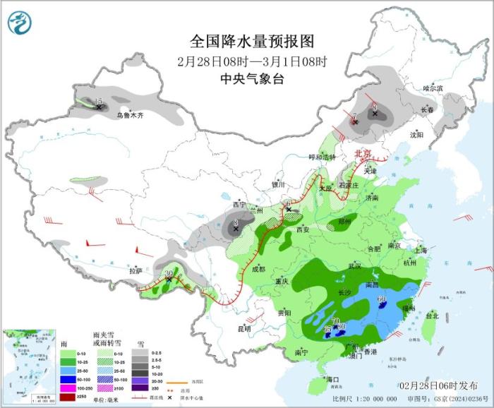 中央气象台：南方有降雨过程 西