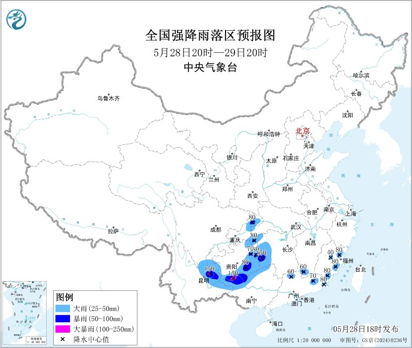 三预警齐发 湖南云南贵州广西等部分地区有大暴雨